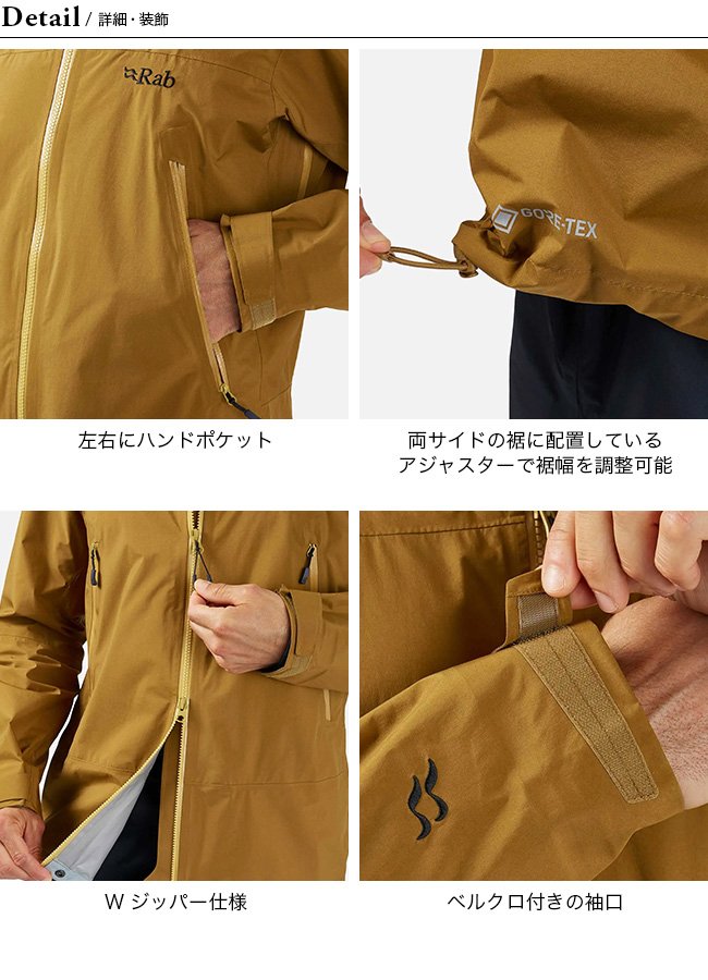 Rab ラブ カングリパックライトプラスジャケット メンズ｜Outdoor