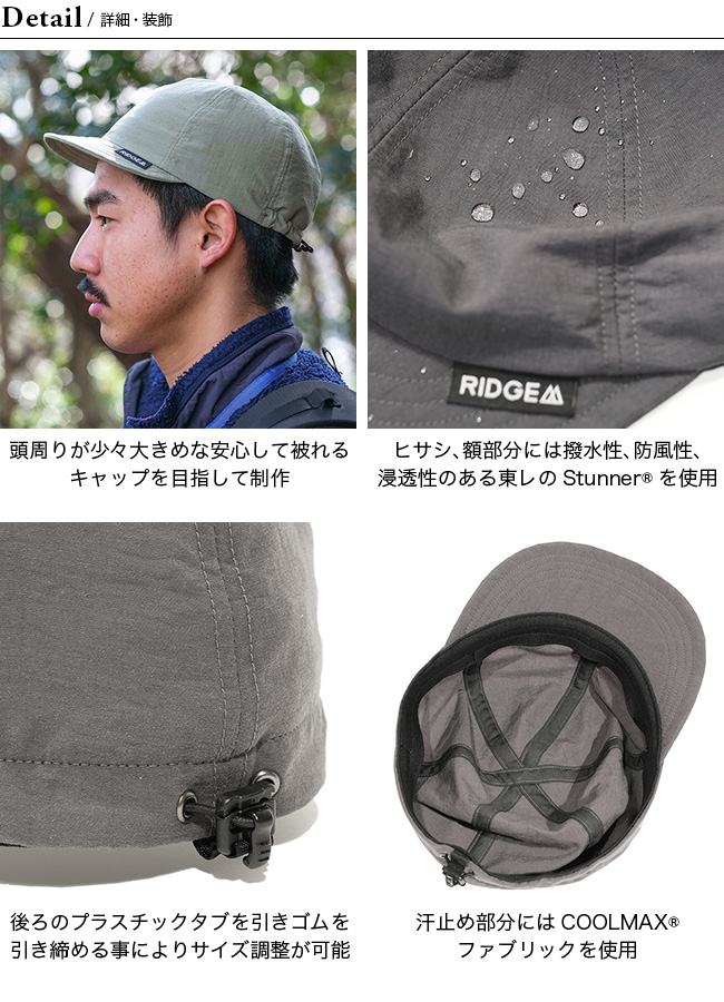 RIDGE MOUNTAIN GEAR リッジマウンテンギア ベーシックキャップ