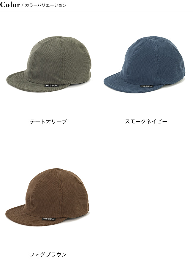 RIDGE MOUNTAIN GEAR リッジマウンテンギア コーデュロイベーシック 