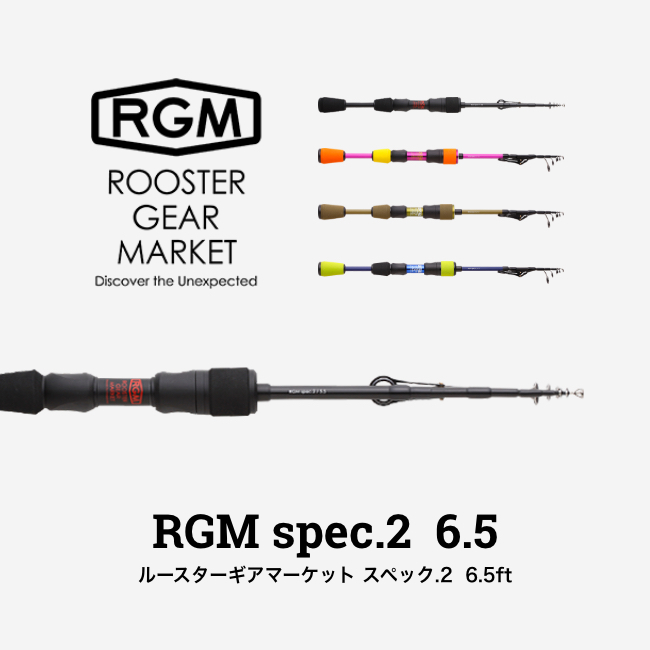 ROOSTER GEAR MARKET ルースターギアマーケット スペック.2 6.5