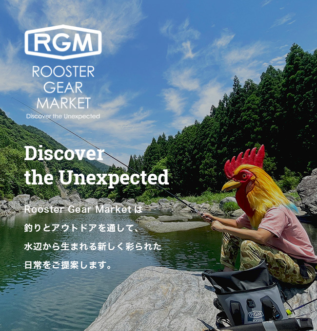 ルースター ギア マーケット（ROOSTER GEAR MARKET） 釣り竿 ロッド