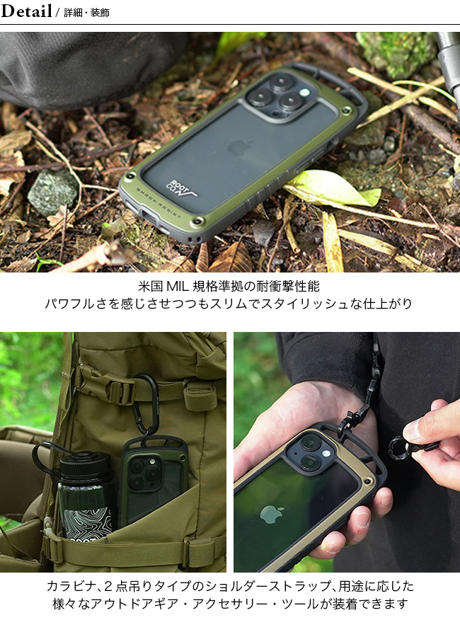 ROOT CO. ルートコー グラビティショックレジストケースElk｜Outdoor