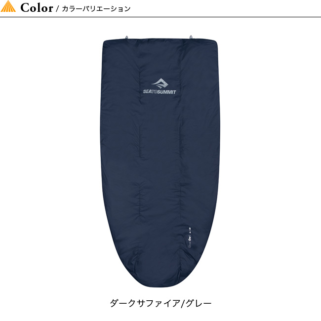 SEA TO SUMMIT シートゥサミット グロー Gw1 ラージ｜Outdoor Style