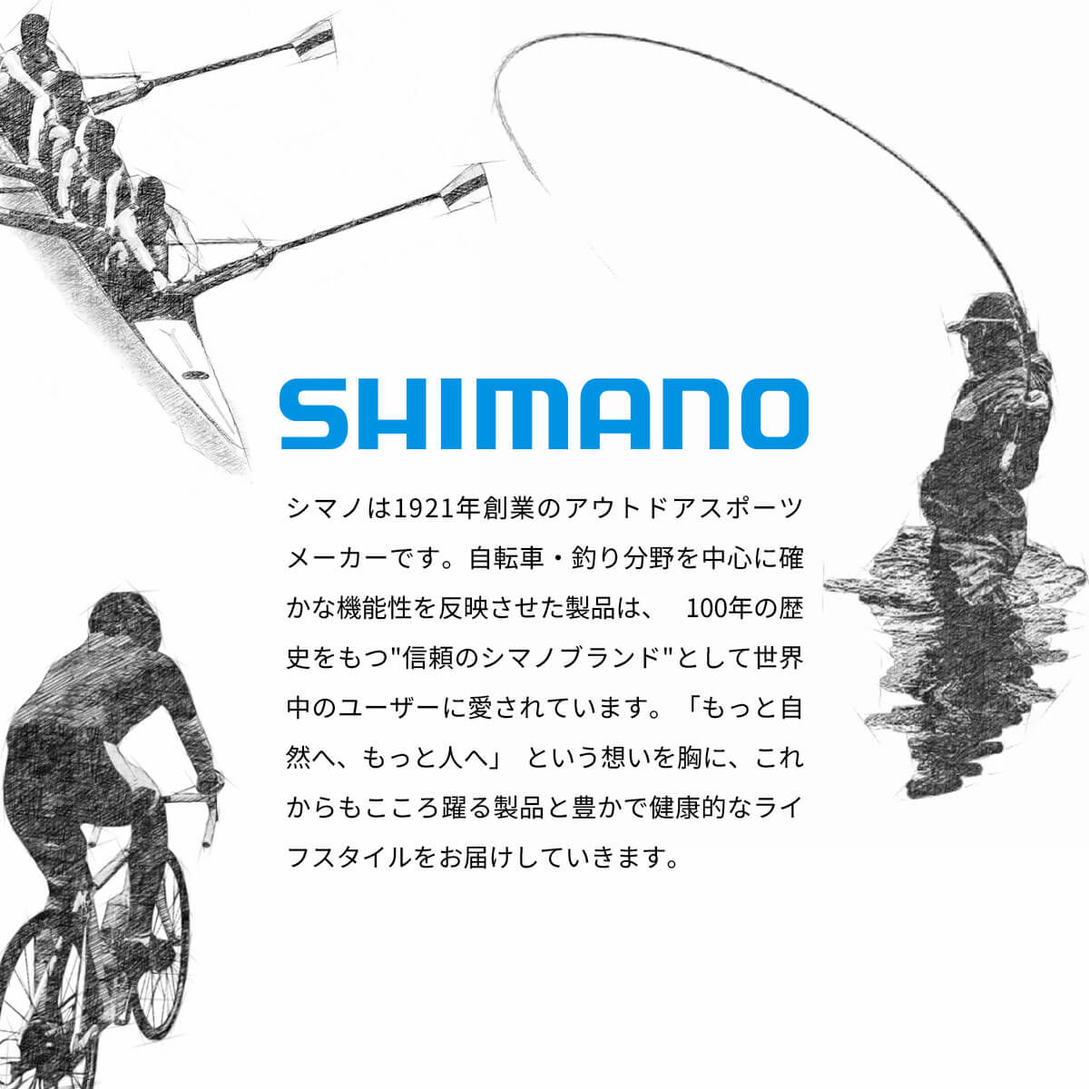 SHIMANO