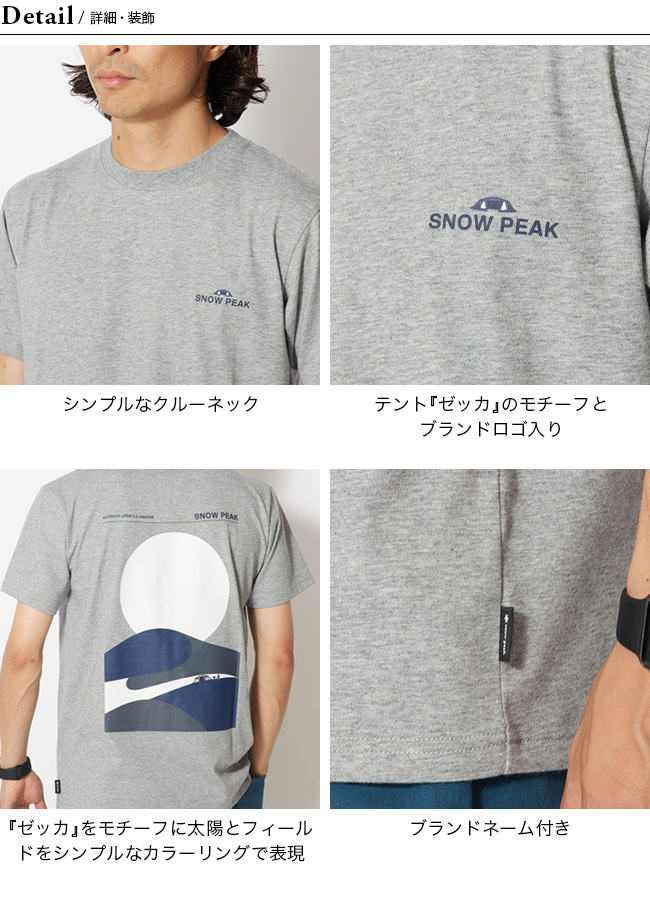 snow peak スノーピーク リラクシンフィールドエスケープTシャツ