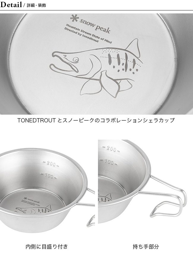 WILD 1×KEENコラボシェラカップ2個セット - 食器