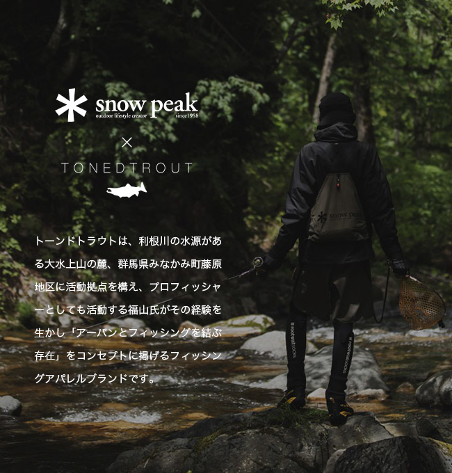 snow peak×TONEDTROUT スノーピーク×トーンドトラウト チタン