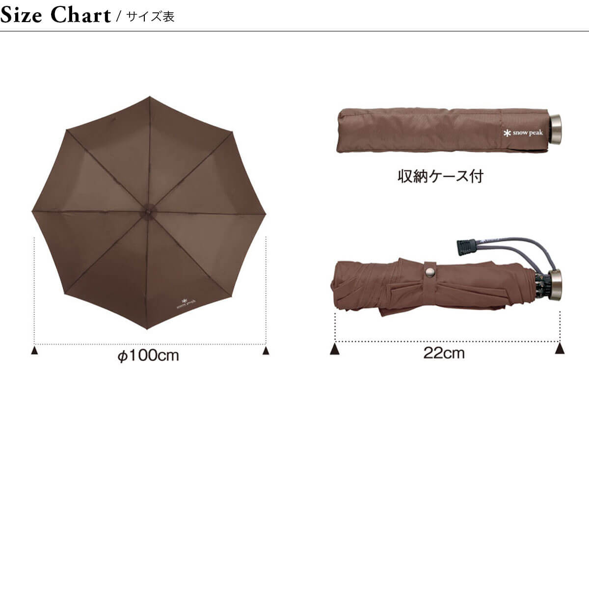 snow peak スノーピーク スノーピークアンブレラUL｜Outdoor Style