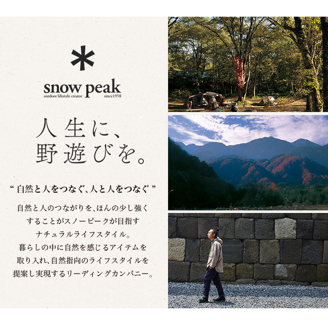 snow peak スノーピーク マナイタセットM｜Outdoor Style サンデー