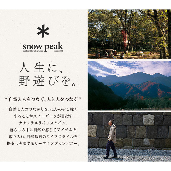 snow peak スノーピーク リビングシェル ロング Pro. インナーマット