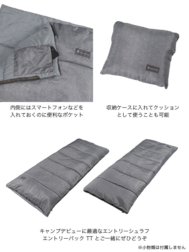 snow peak スノーピーク SSシングル｜Outdoor Style サンデーマウンテン