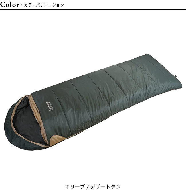 Snugpak スナグパック ベースキャンプ スリープシステム スクエア