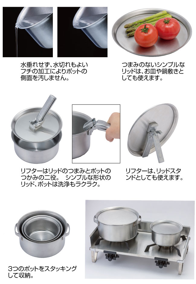 販売の事前割引 SOTO ソト ステンレス ベビーポット GORA