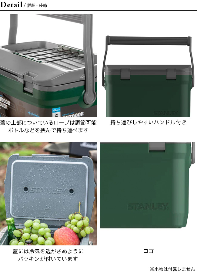 STANLEY スタンレー クーラーボックス 15.1L｜Outdoor Style サンデー