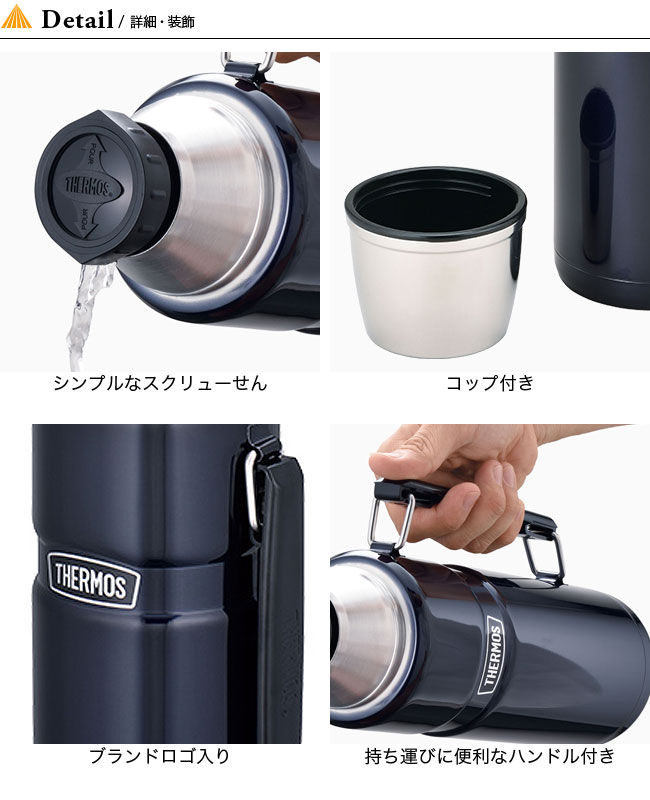 Thermos サーモス ステンレスボトル 1 2l Outdoor Style サンデーマウンテン