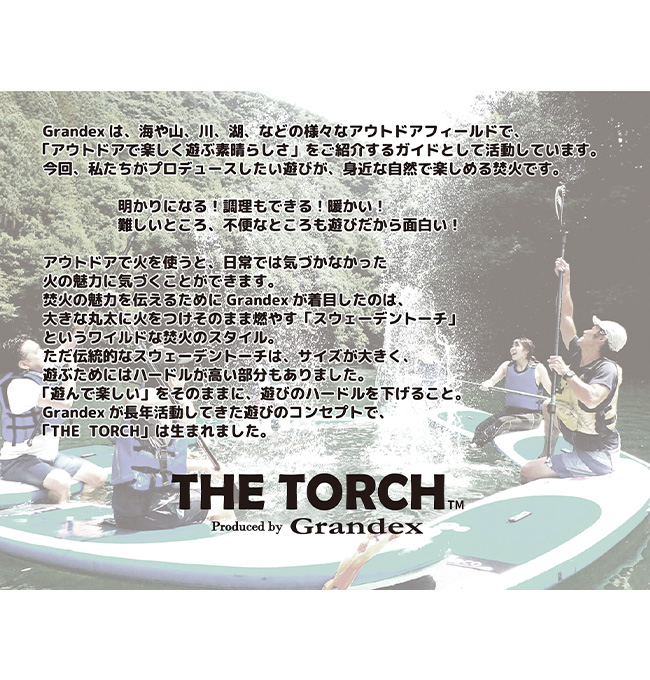 THE TORCH ザ・トーチ ミニファイヤースタンド ミニ焚火台｜Outdoor