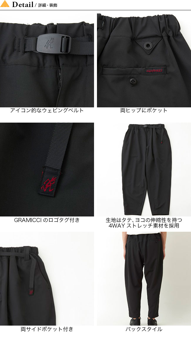 White Mountaineering × GRAMICCIコーデュロイパンツ パンツ