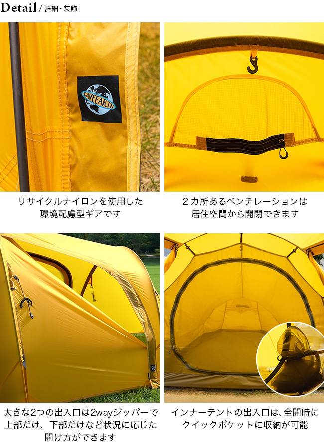 ZEROGRAM ゼログラム オークリーフ2P｜Outdoor Style サンデーマウンテン