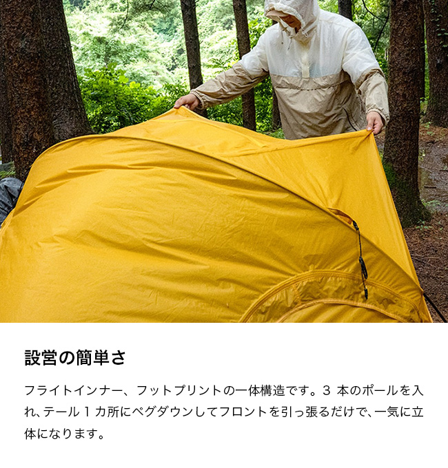 ZEROGRAM ゼログラム オークリーフ2P｜Outdoor Style サンデーマウンテン