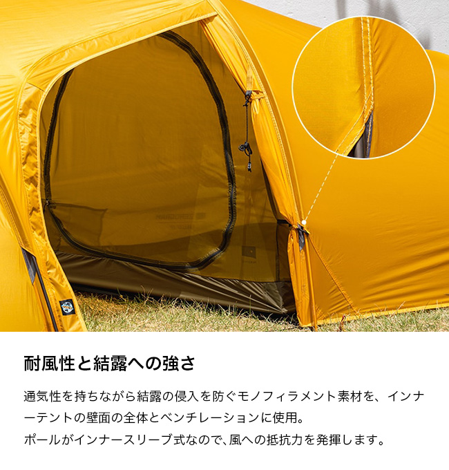 ZEROGRAM ゼログラム オークリーフ2P｜Outdoor Style サンデーマウンテン