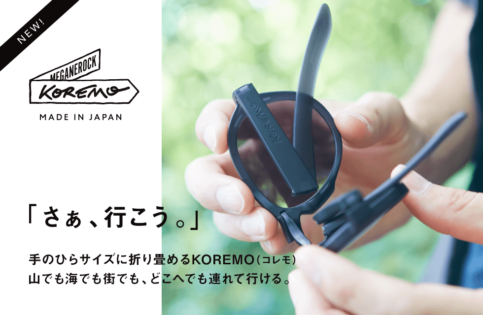 公式 Outdoor Style サンデーマウンテン アウトドアスタイルをご提案 登山用品からキャンプグッズ アウトドア用品のオンラインショップ